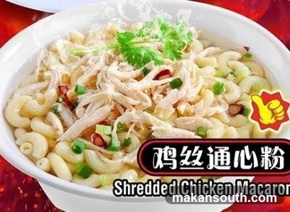 Shredded Chicken Macaroni
