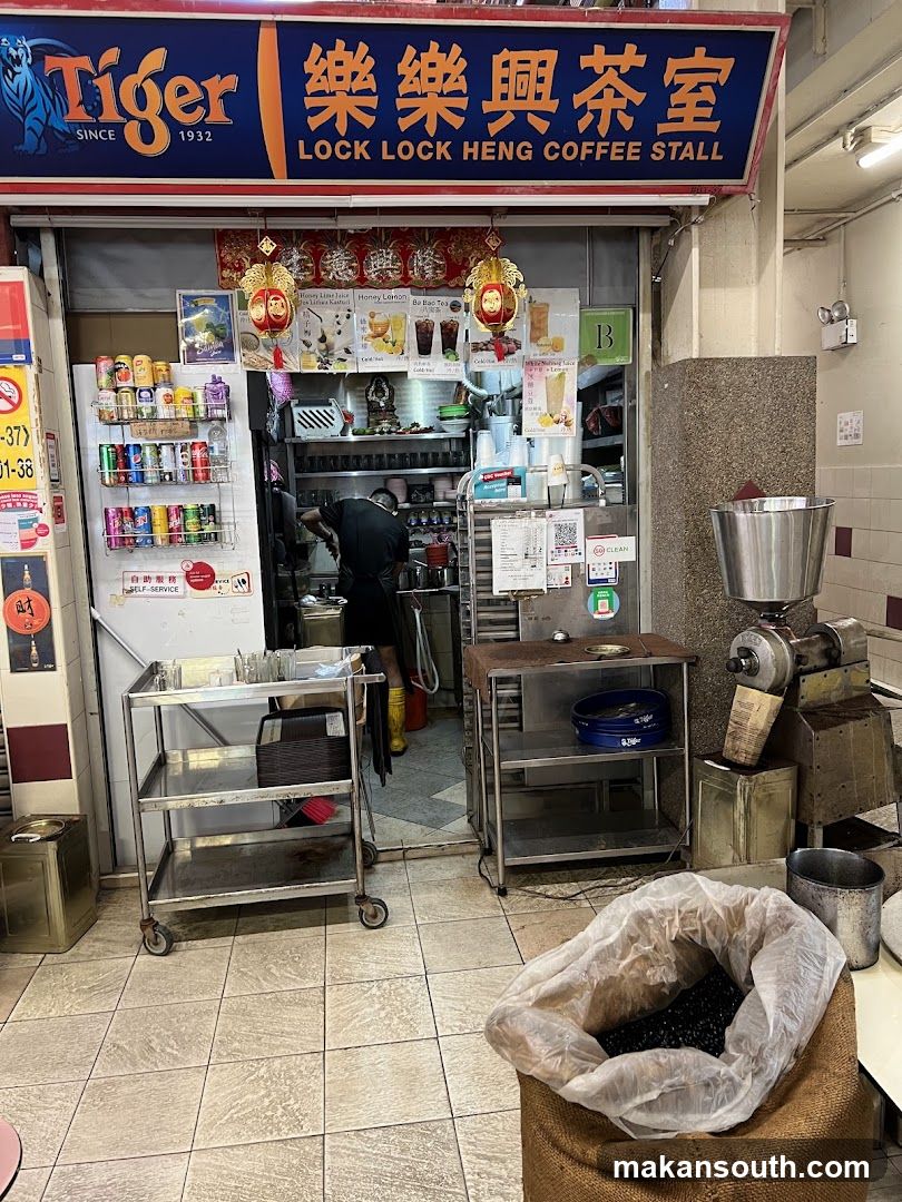 Lock Lock Heng Coffee Stall 楽楽興茶室