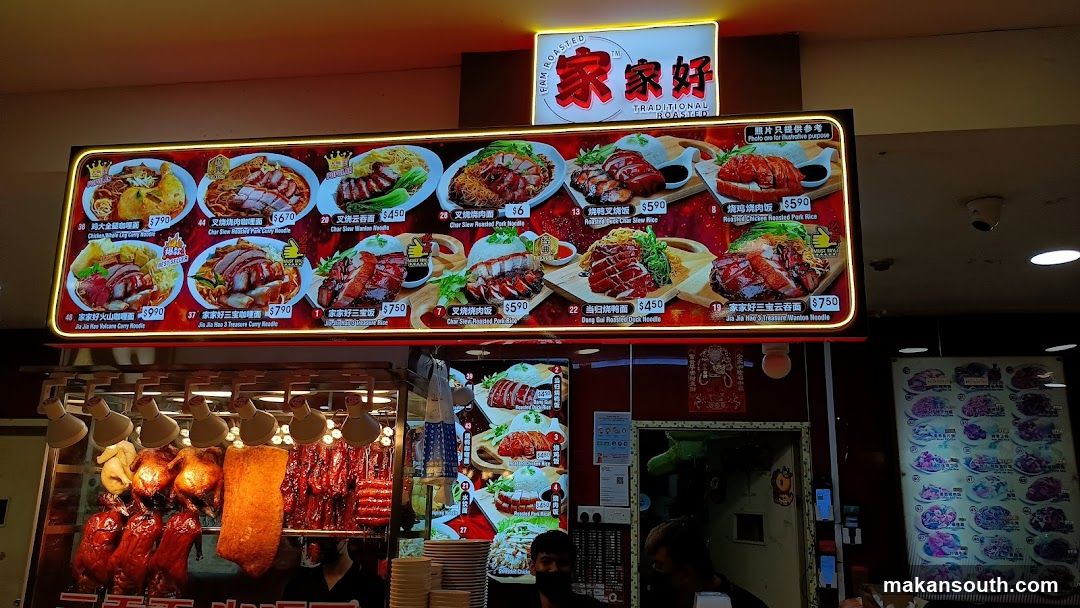 Roasted Meats and Noodles Menu
