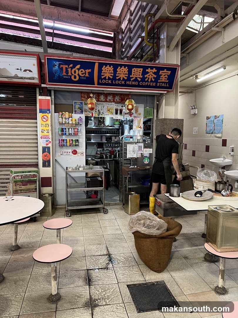 Lock Lock Heng Coffee Stall 楽楽興茶室