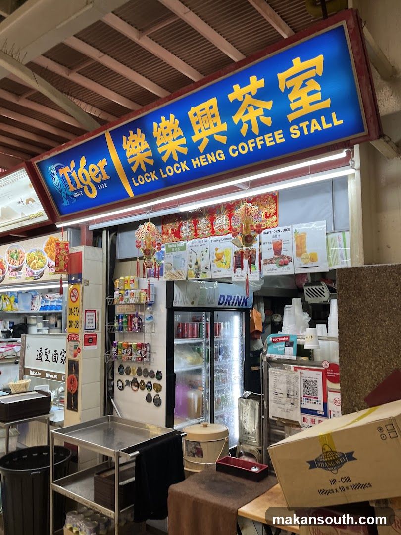 Lock Lock Heng Coffee Stall