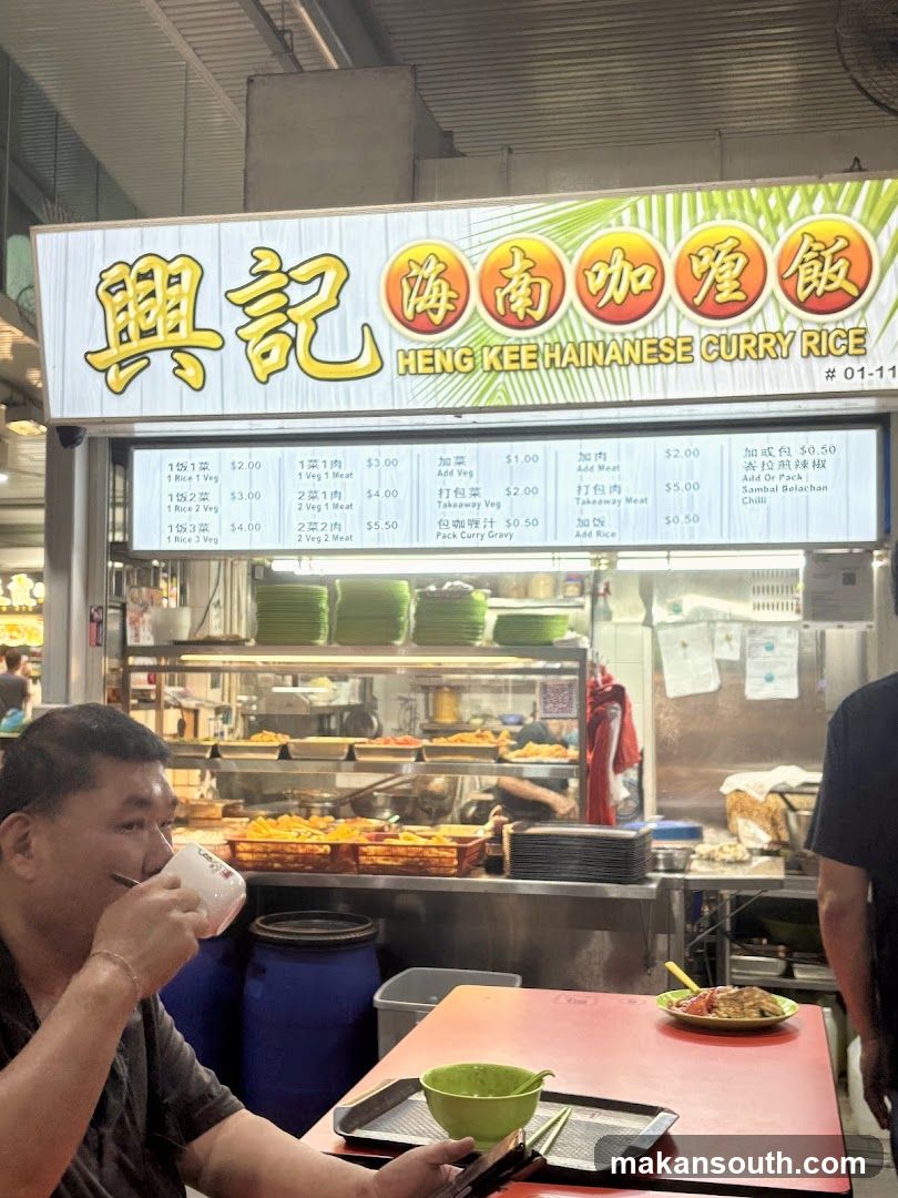 Heng Kee Hainanese Curry Rice