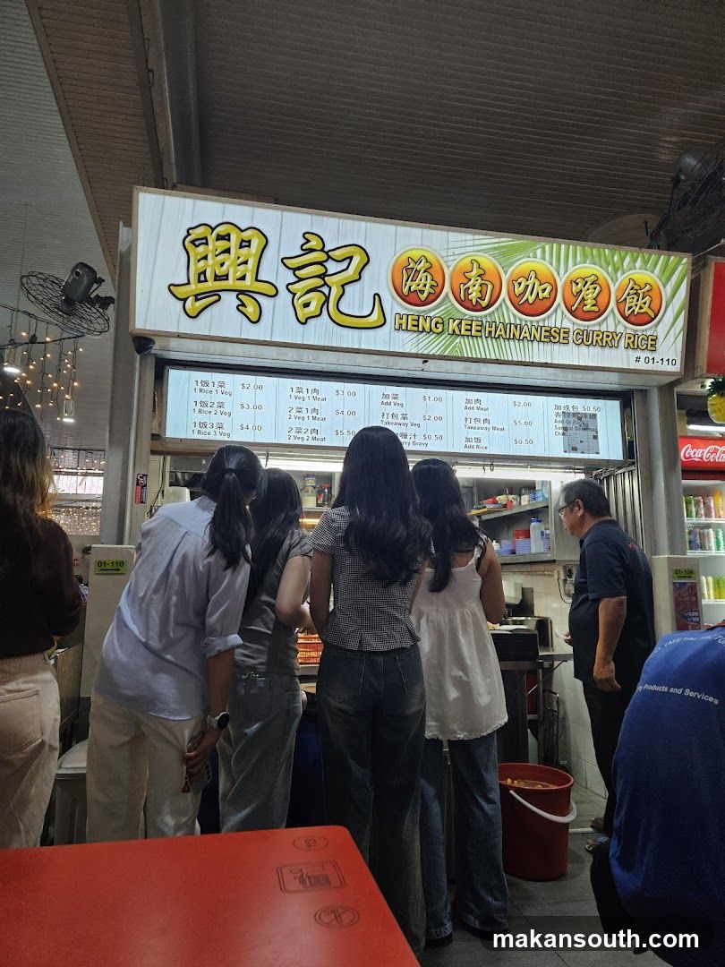 HENG KEE HAINANESE CURRY RICE