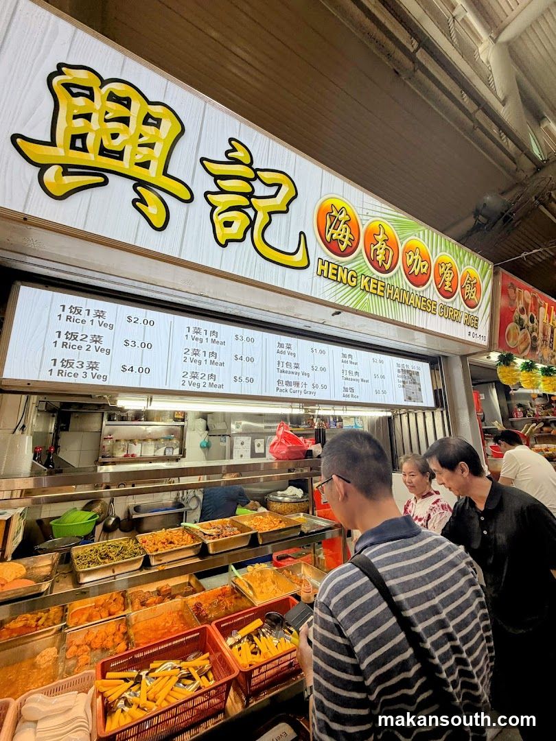 Heng Kee Hainanese Curry Rice