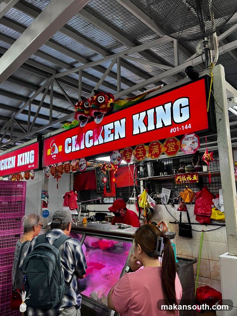 Chicken King 雞皇