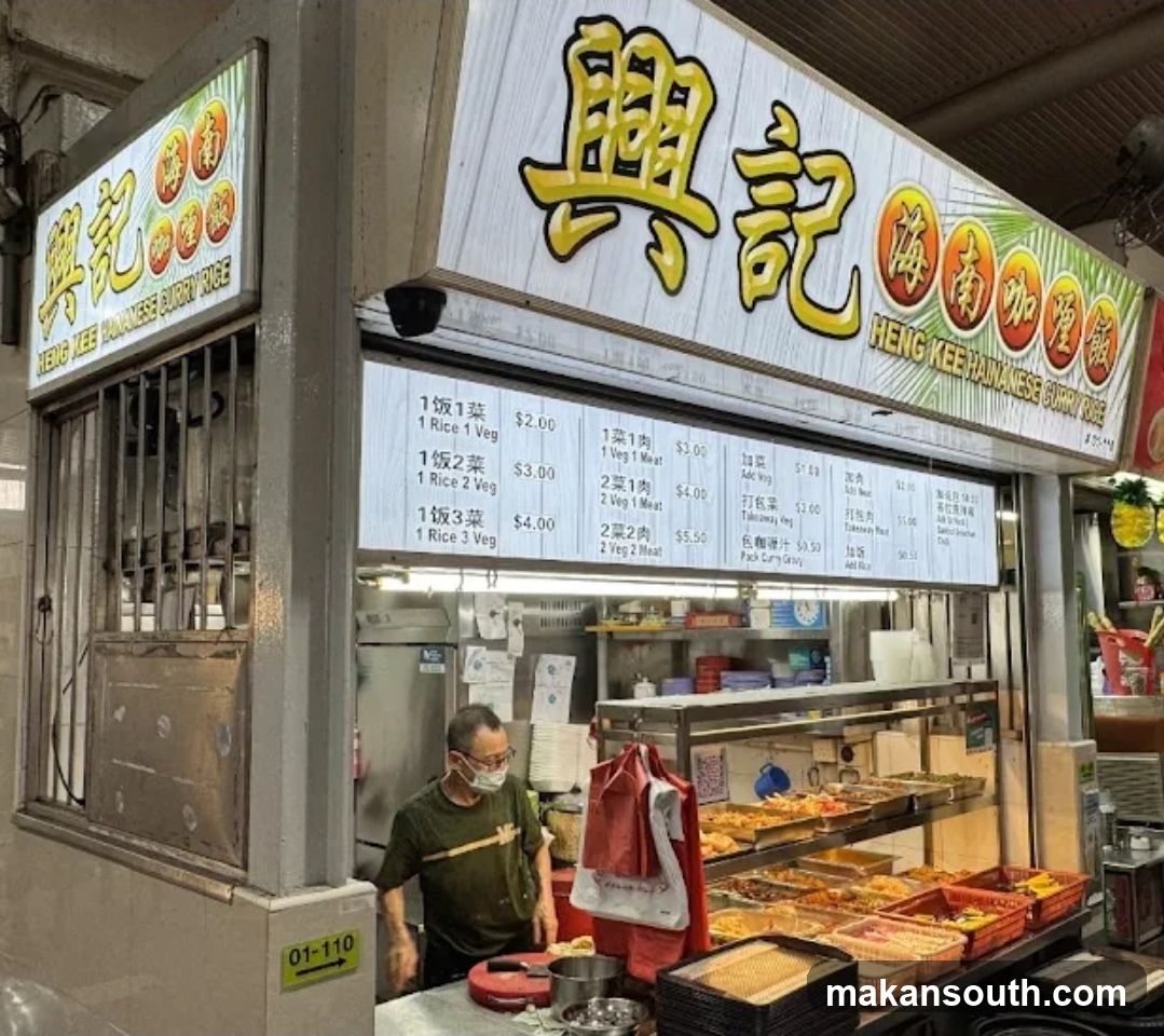 Heng Kee Hainanese Curry Rice