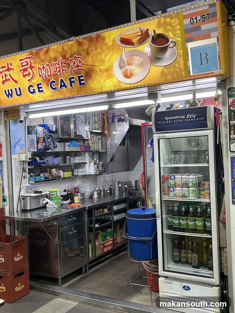 武哥咖啡座 Wu Ge Cafe