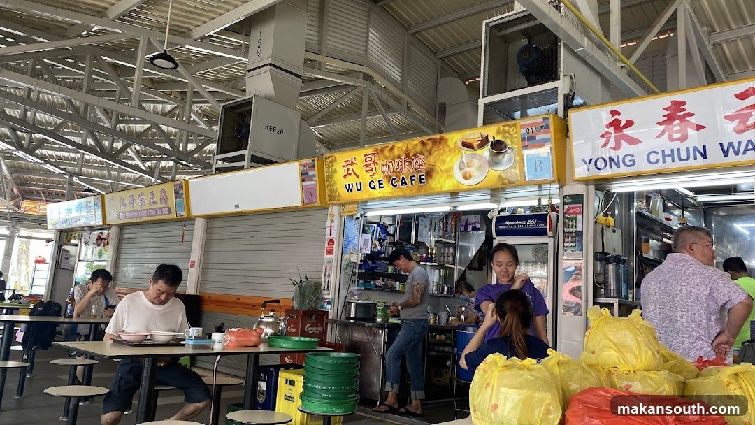 武哥咖啡座 Wu Ge Cafe