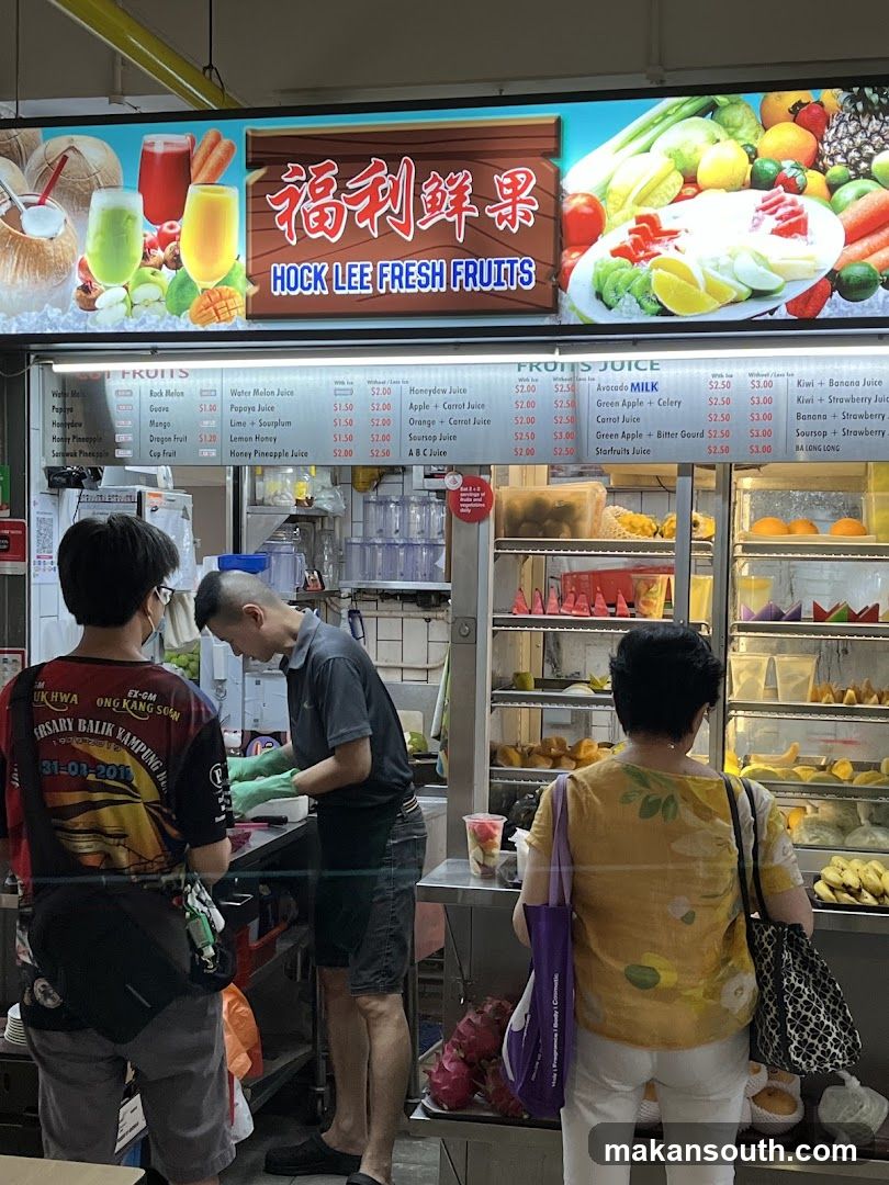 福利鲜果 Hock Lee Fresh Fruits