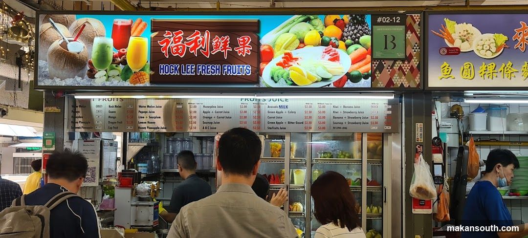 福利鲜果 Hock Lee Fresh Fruits