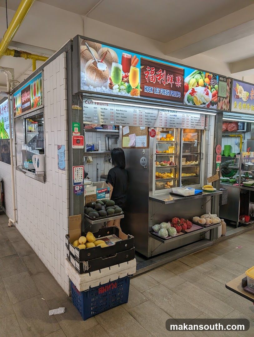 福利鲜果 Hock Lee Fresh Fruits