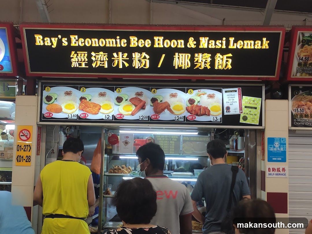 Ray’s Economic Bee Hoon & Nasi Lemak