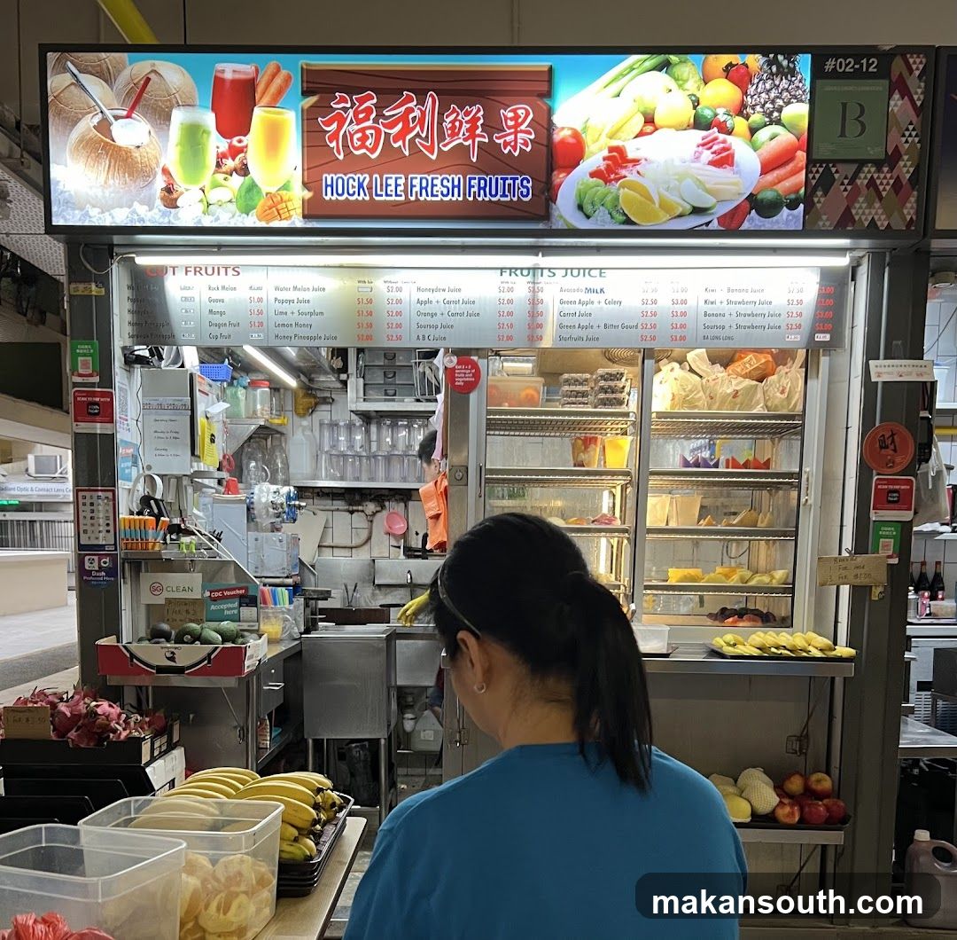 福利鲜果 Hock Lee Fresh Fruits