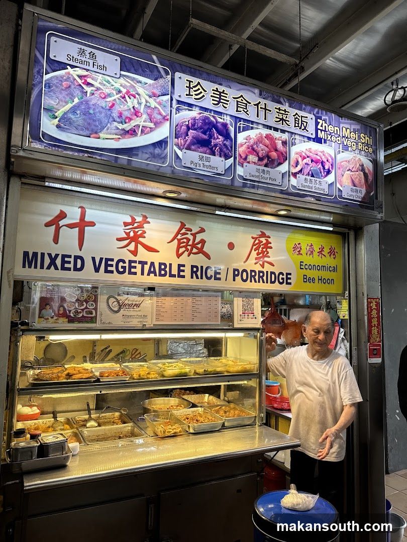 Zhen Mei Shi Mixed Veg Rice