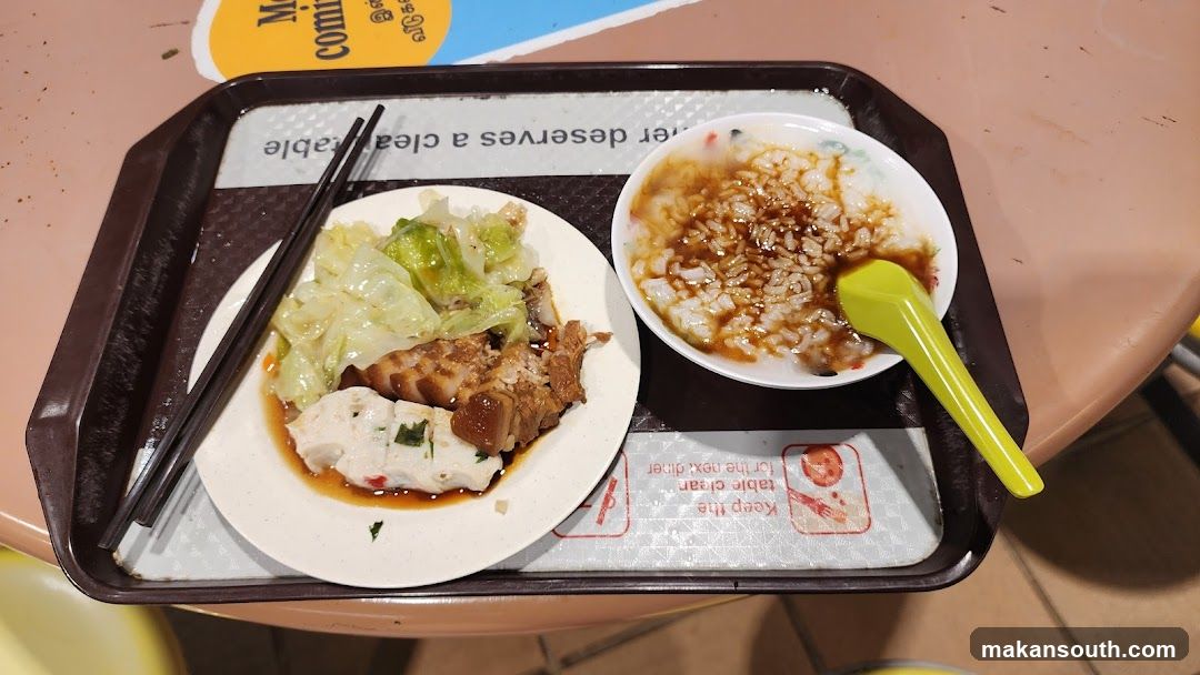 Zhen Mei Shi Mixed Veg Rice