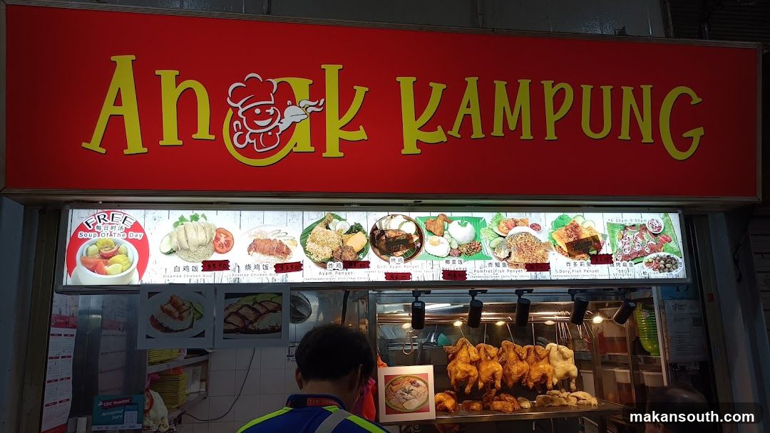 Anak Kampung