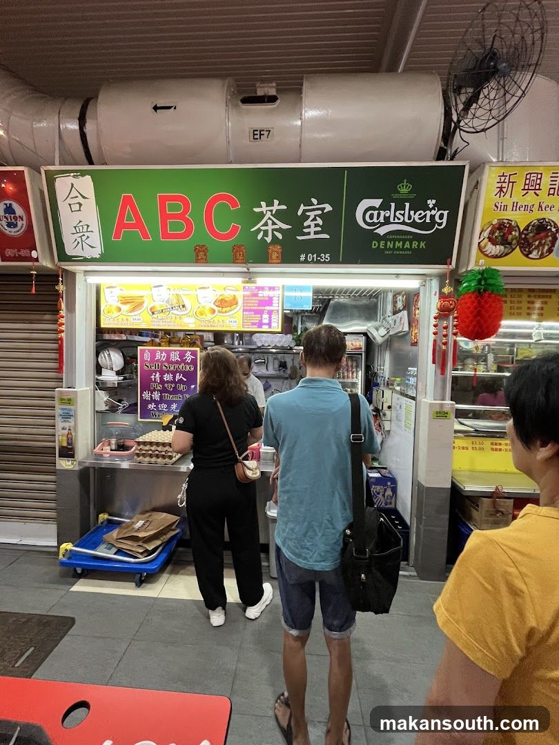 He Zhong Coffee Shop 合衆茶室