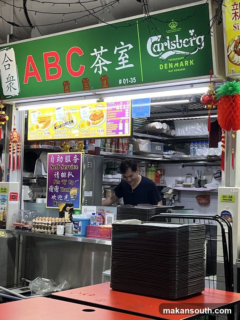ABC Tea House