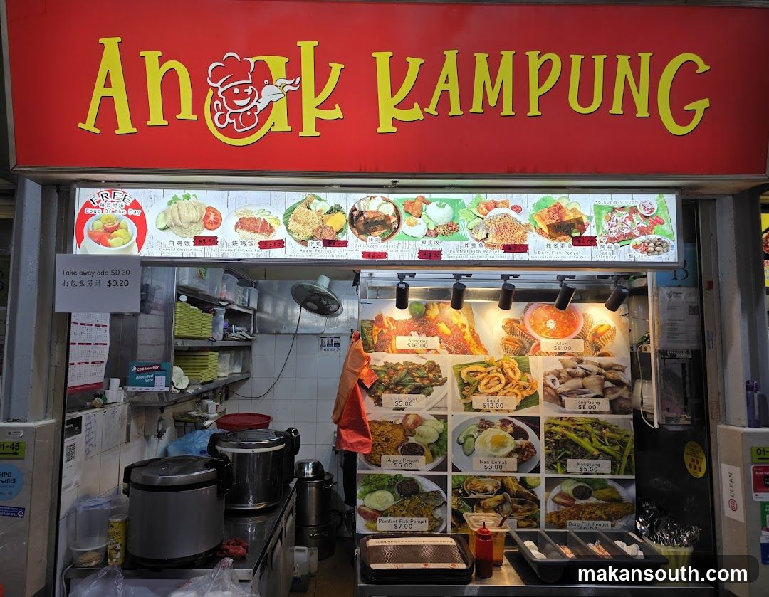 Anak Kampung
