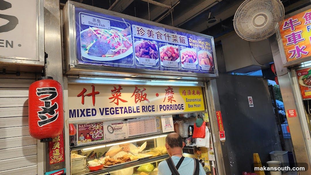 Mixed Vegetable Rice Stall