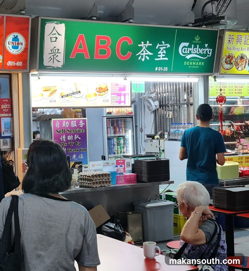 ABC Tea House