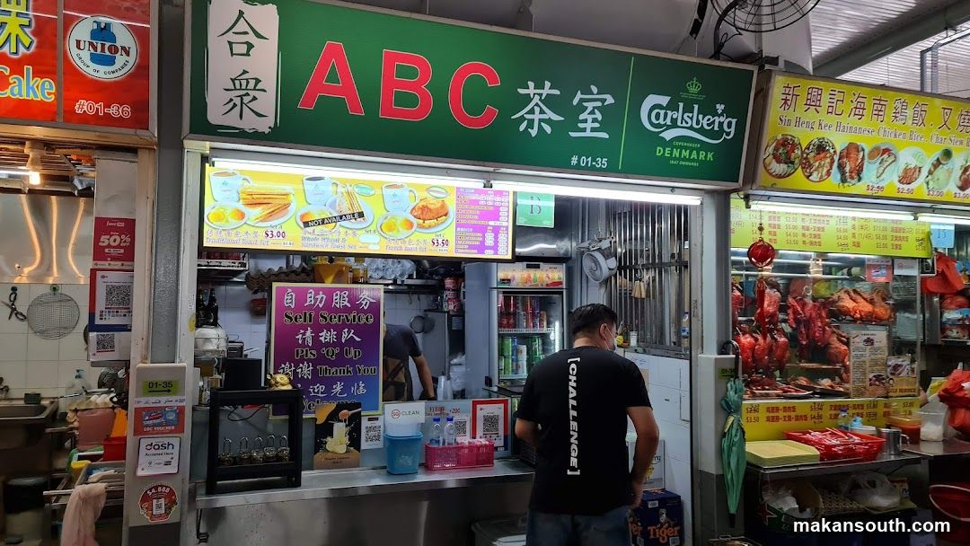 He Zhong Coffee Shop 合衆茶室