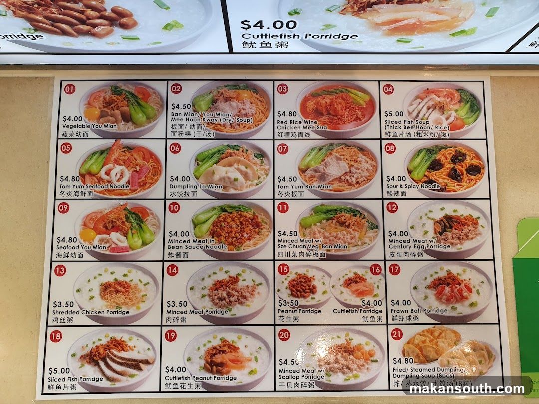 KK Ban Mian