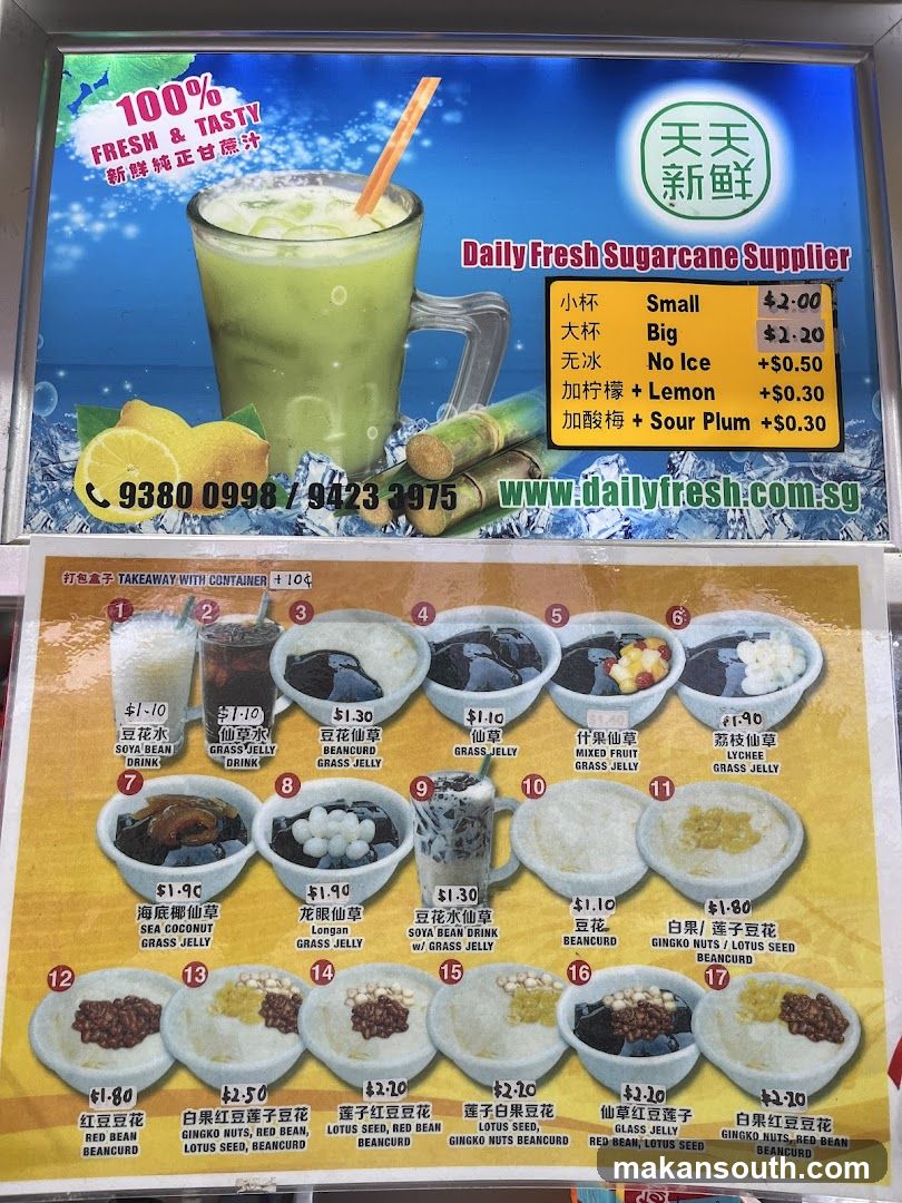 Soya Bean Drink 豆花水 (01-73)