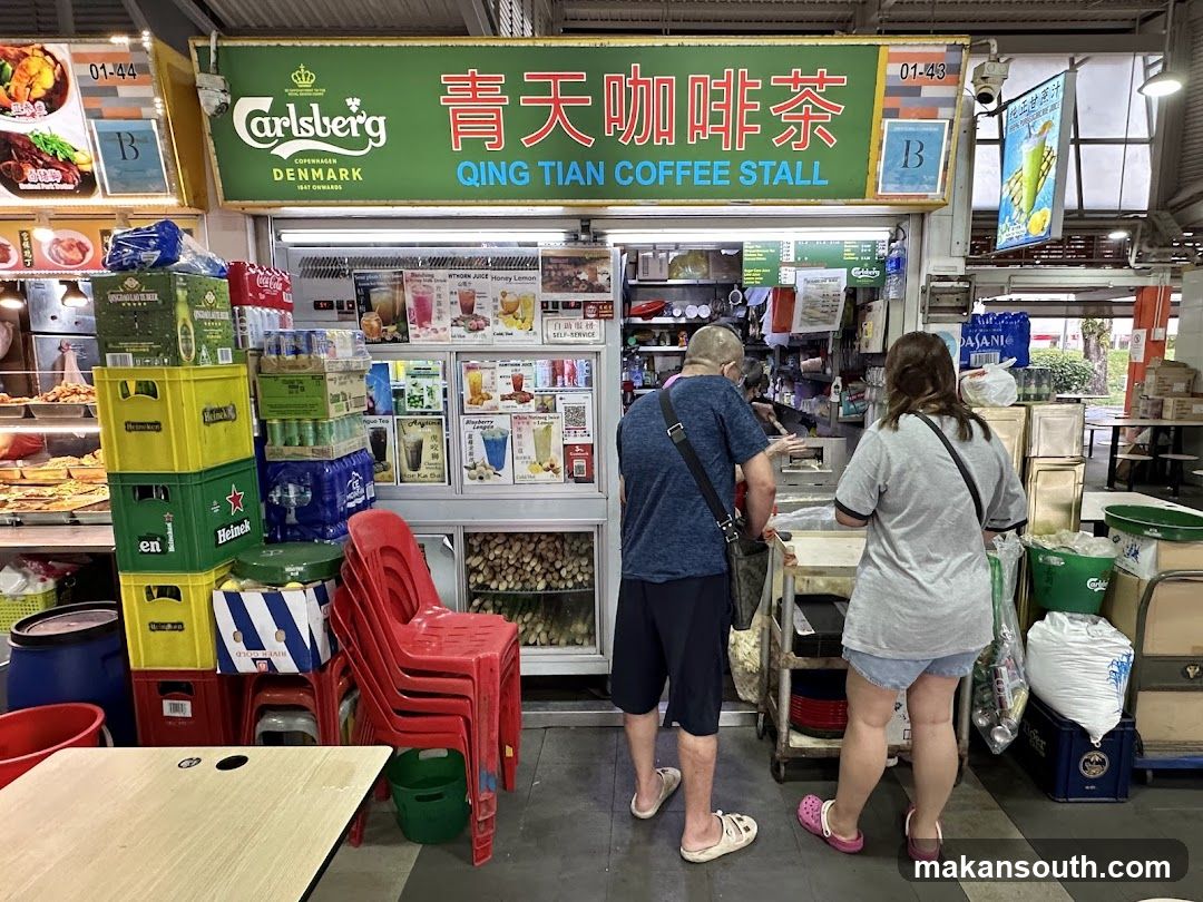 Qing Tian Coffee Stall 青天咖啡茶