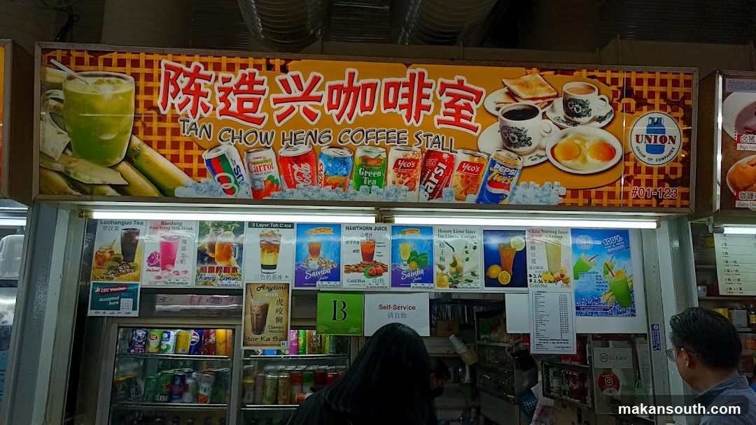 Tan Chow Heng Coffee Stall