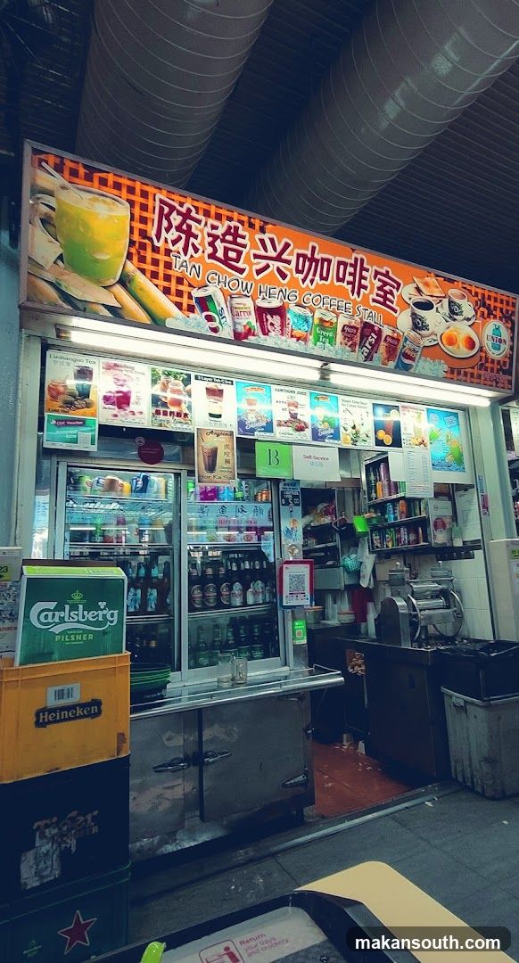 Tan Chow Heng Coffee Stall