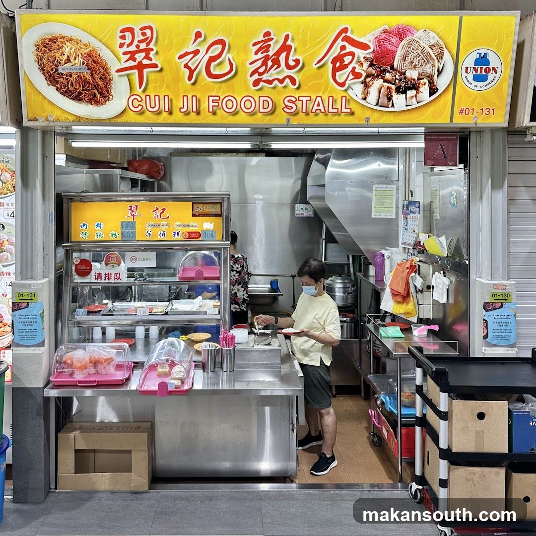 Cui Ji Food Stall 翠记熟食