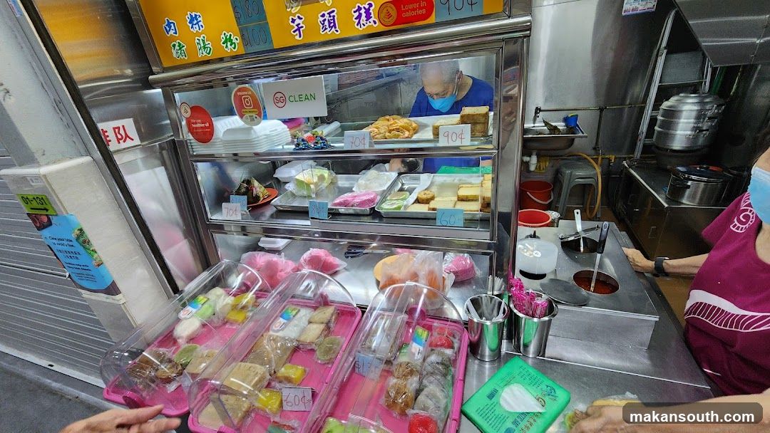 Cui Ji Food Stall 翠记熟食