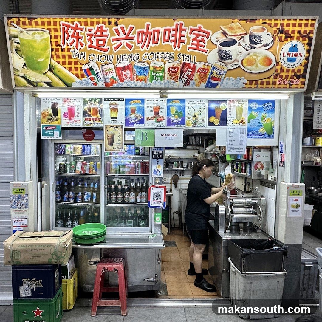 Tan Chow Heng Coffee Stall