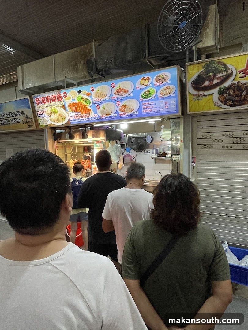 Huat Hainanese Chicken Rice