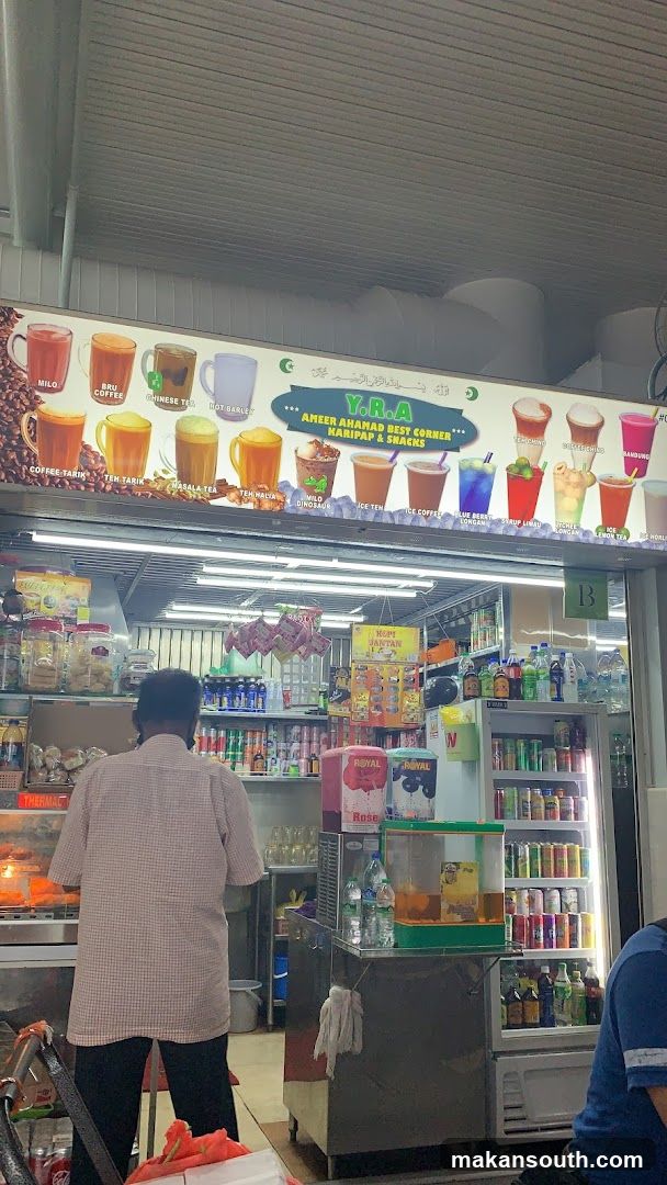 Y.R.A. Ameer Ahamad Currypuffs & Snacks