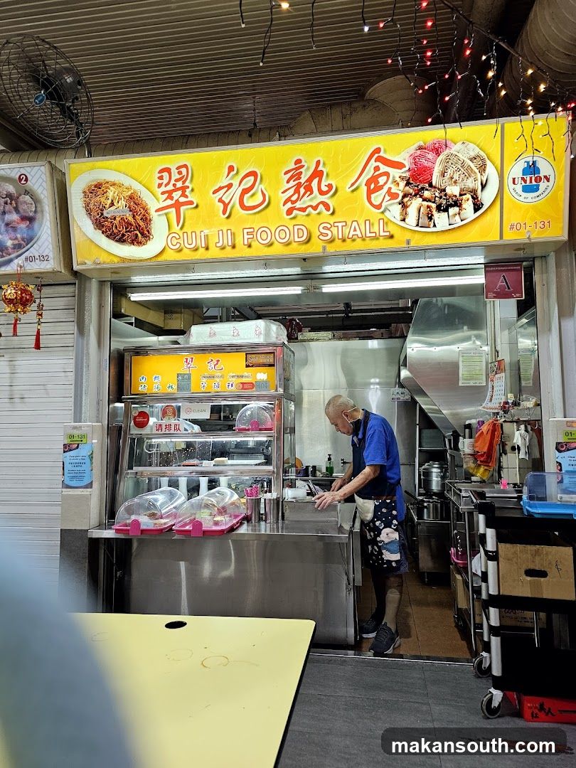 Cui Ji Food Stall 翠记熟食
