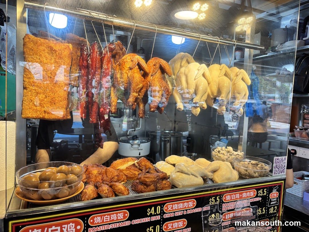 Roasted Meats and Poultry Display