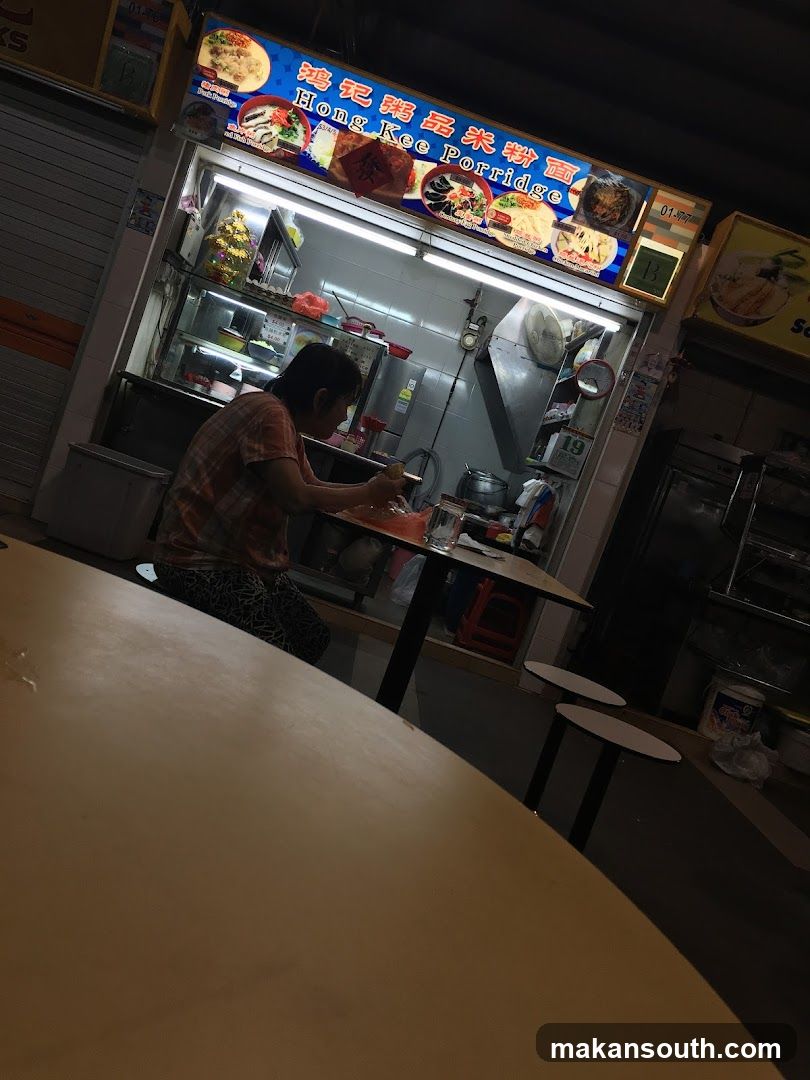 Hong Kee Porridge 鸿记粥品米粉面