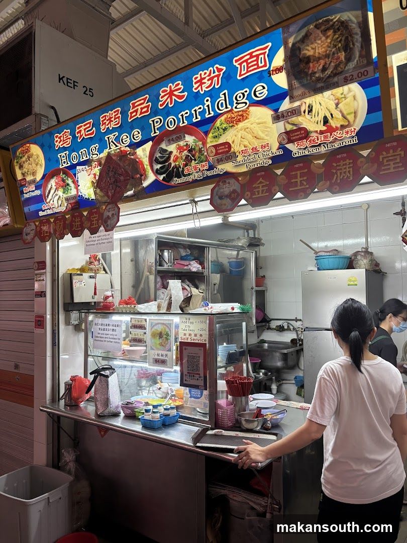 Hong Kee Porridge Stall