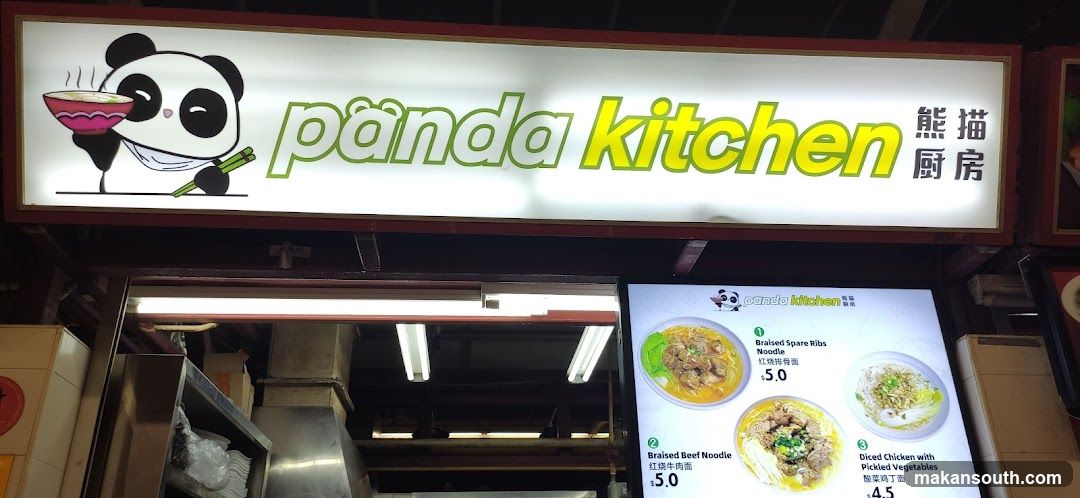 #01-45 panda kitchen 熊猫厨房