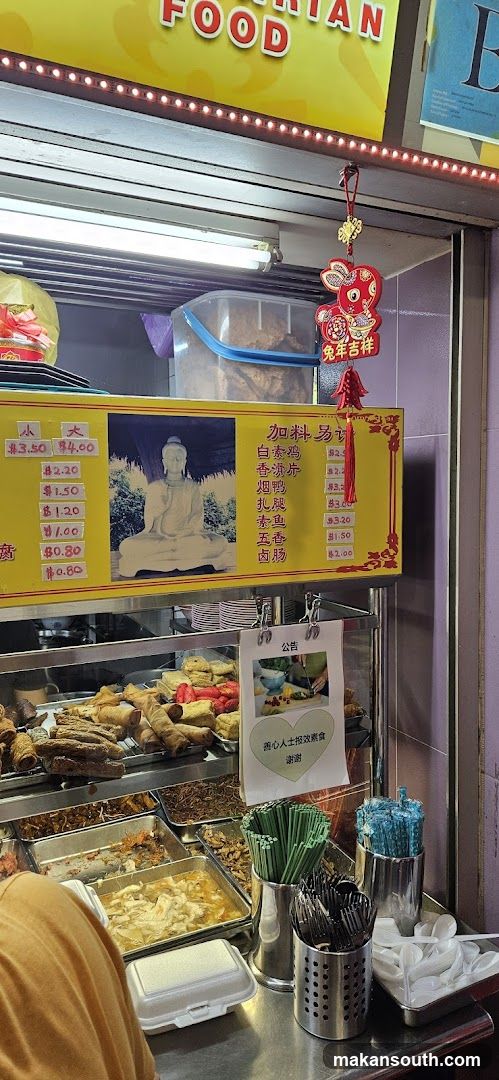 金纪素食 Kim Kee Vegetarian Food