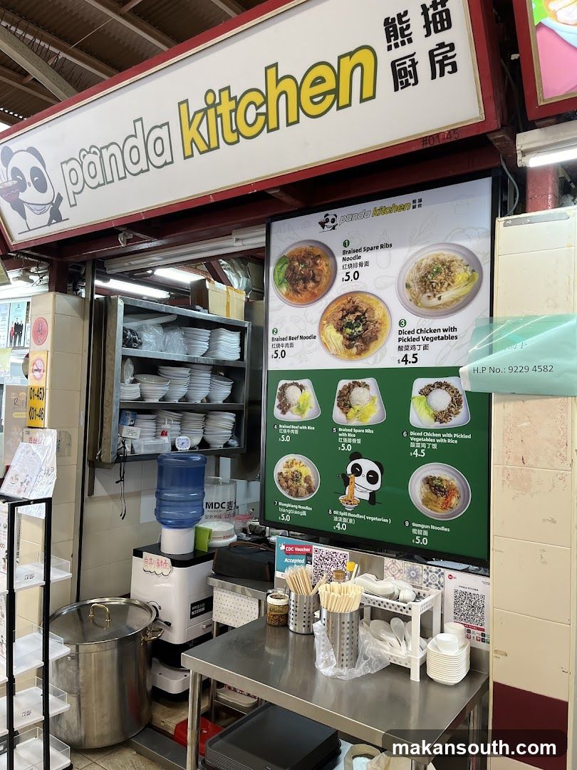 #01-45 panda kitchen 熊猫厨房