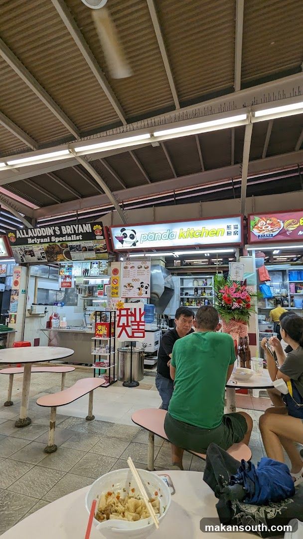 #01-45 panda kitchen 熊猫厨房
