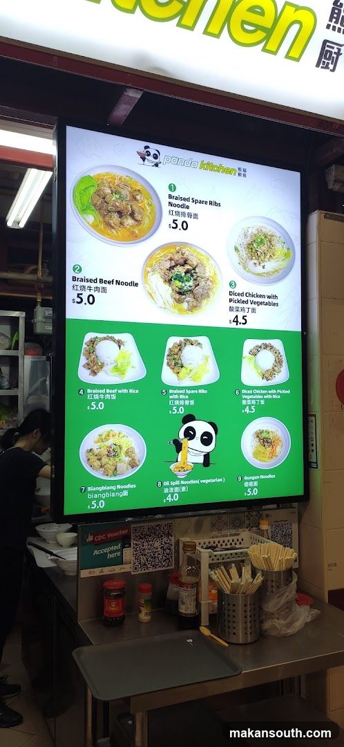 #01-45 panda kitchen 熊猫厨房