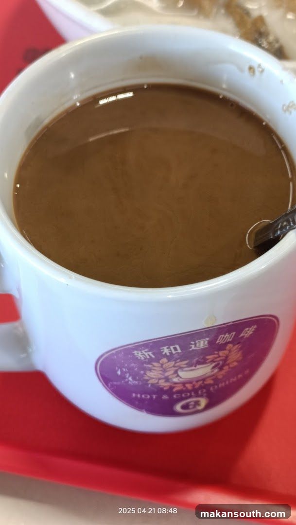 新和運咖啡 Hot & Cold Drinks