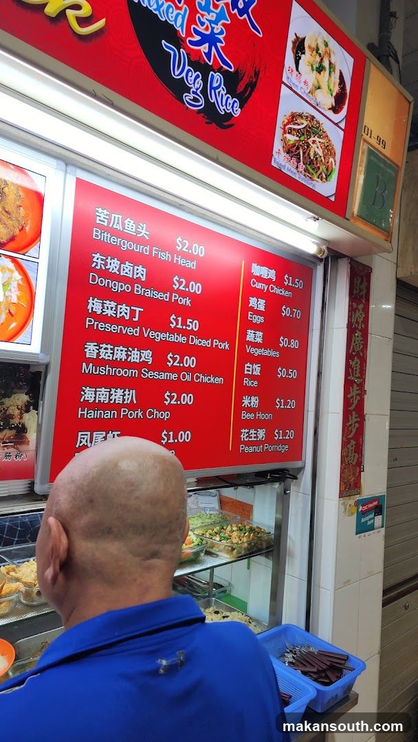 Traditional Snack