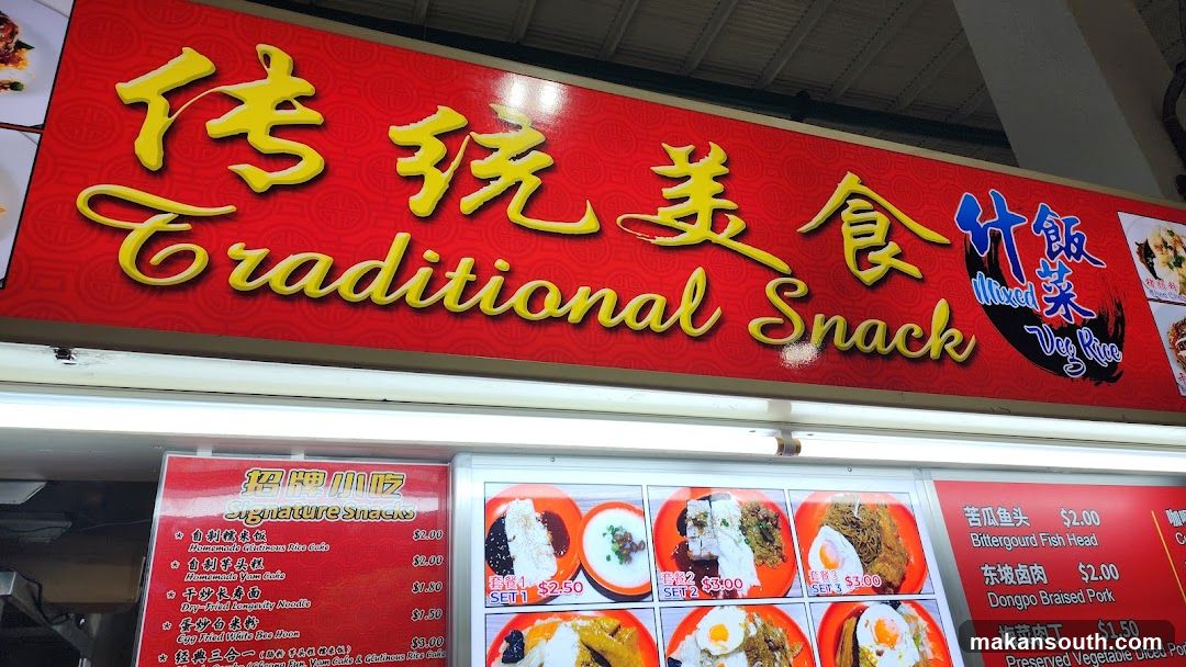 Traditional Snack