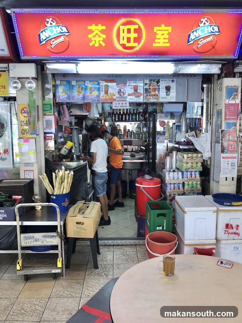 旺茶室 Wang Drinks Stall