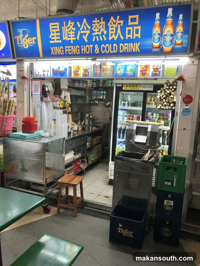 Xing Feng Cold & Hot Drinks